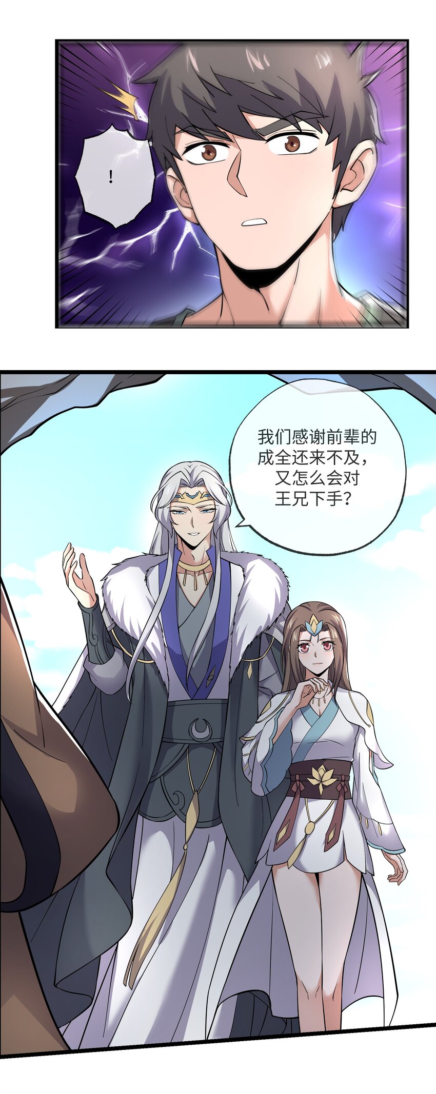 287 自爆34