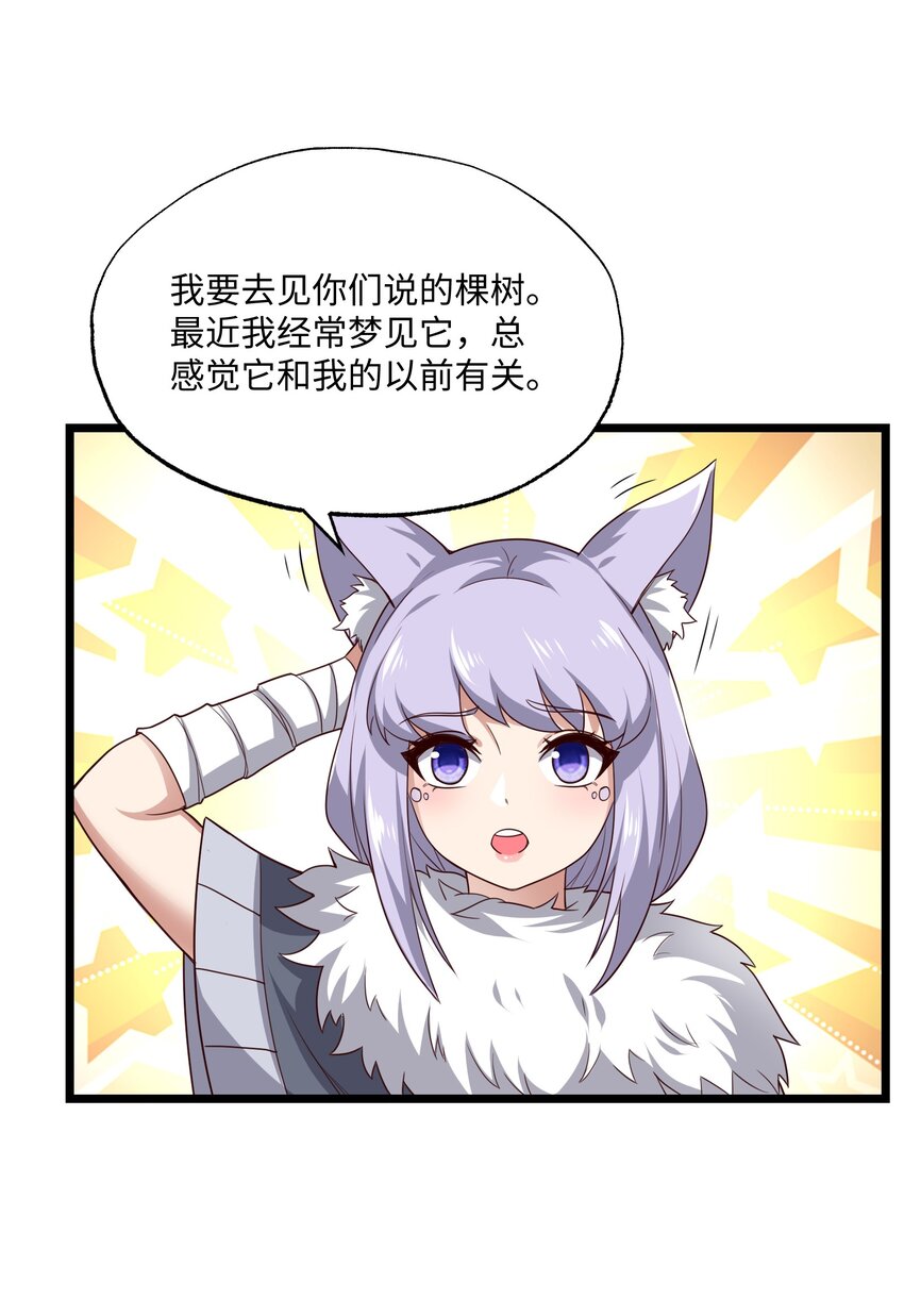 328 黄雀在后29