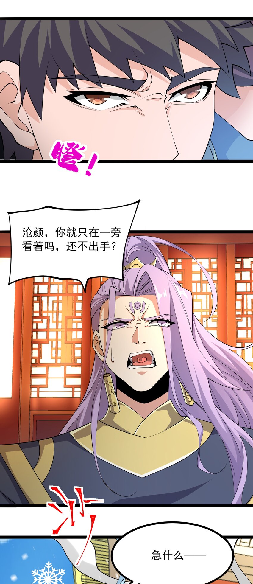 302 你完蛋了！15