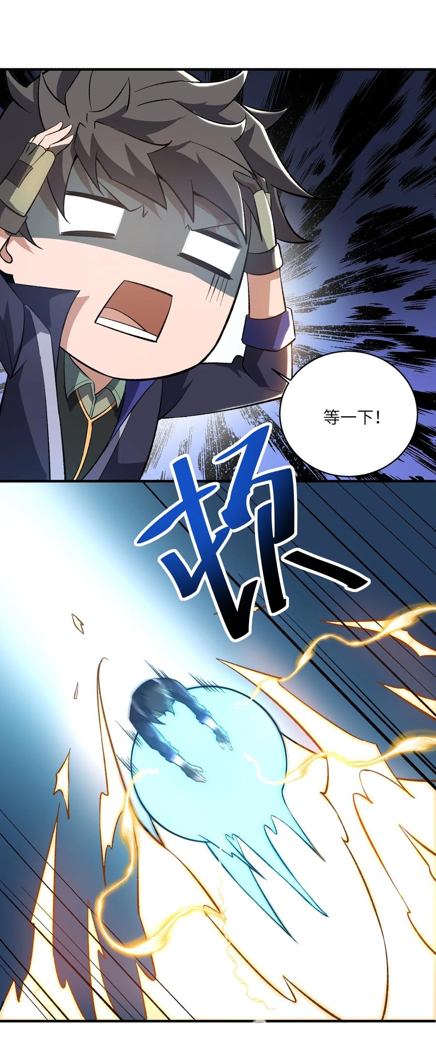 196 真正的道门传承41