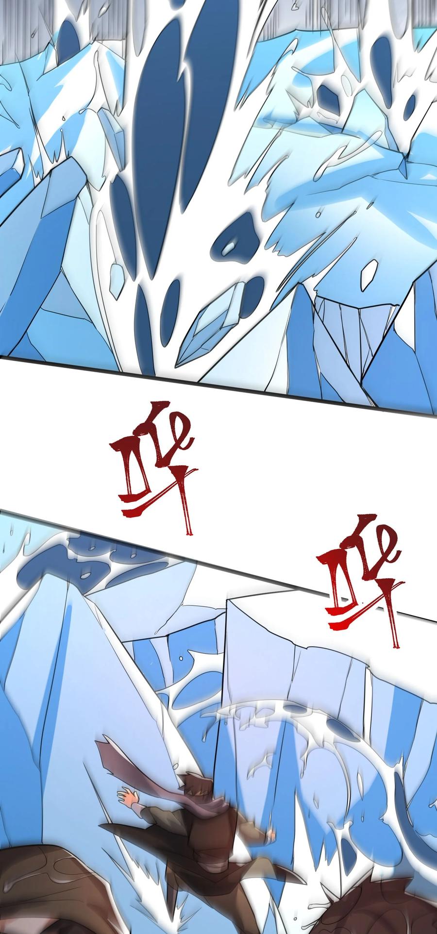 250 剑破！49
