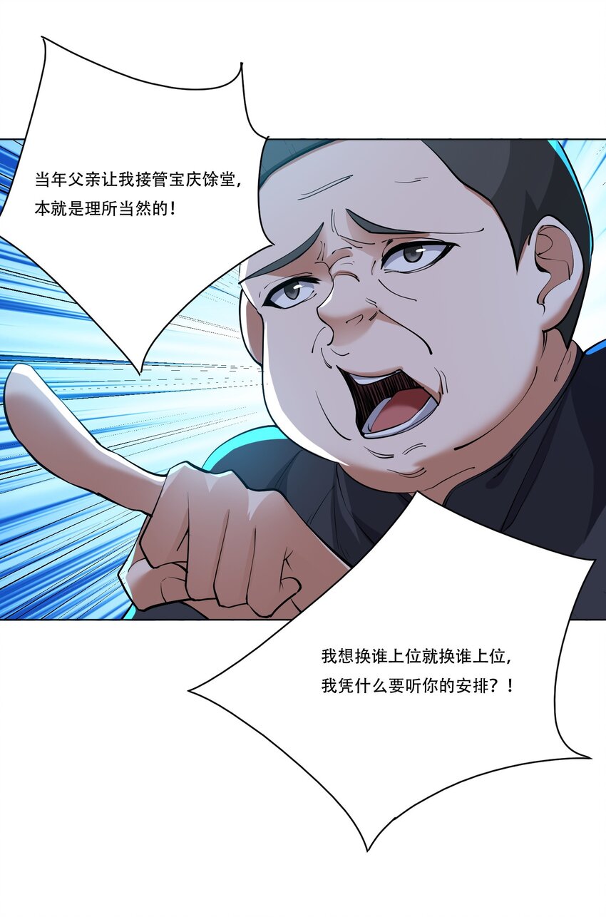 220 任你处置！29