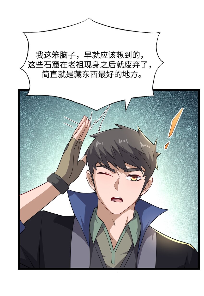 338 八门绝杀阵2