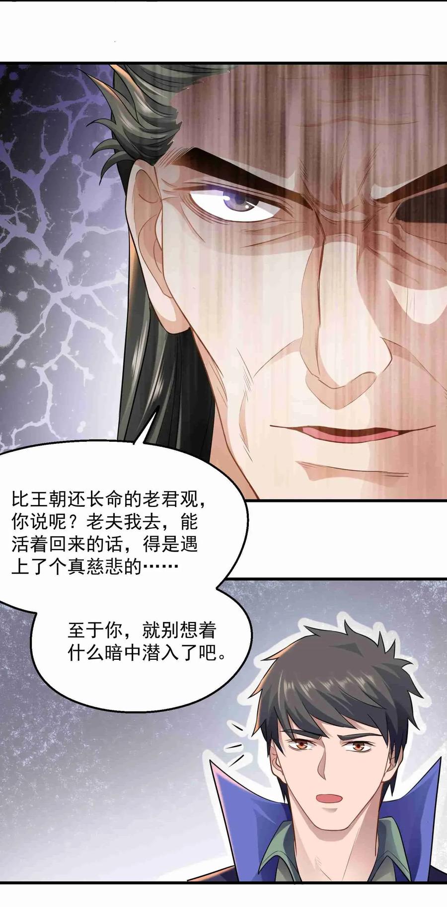 077 离开无忧城20