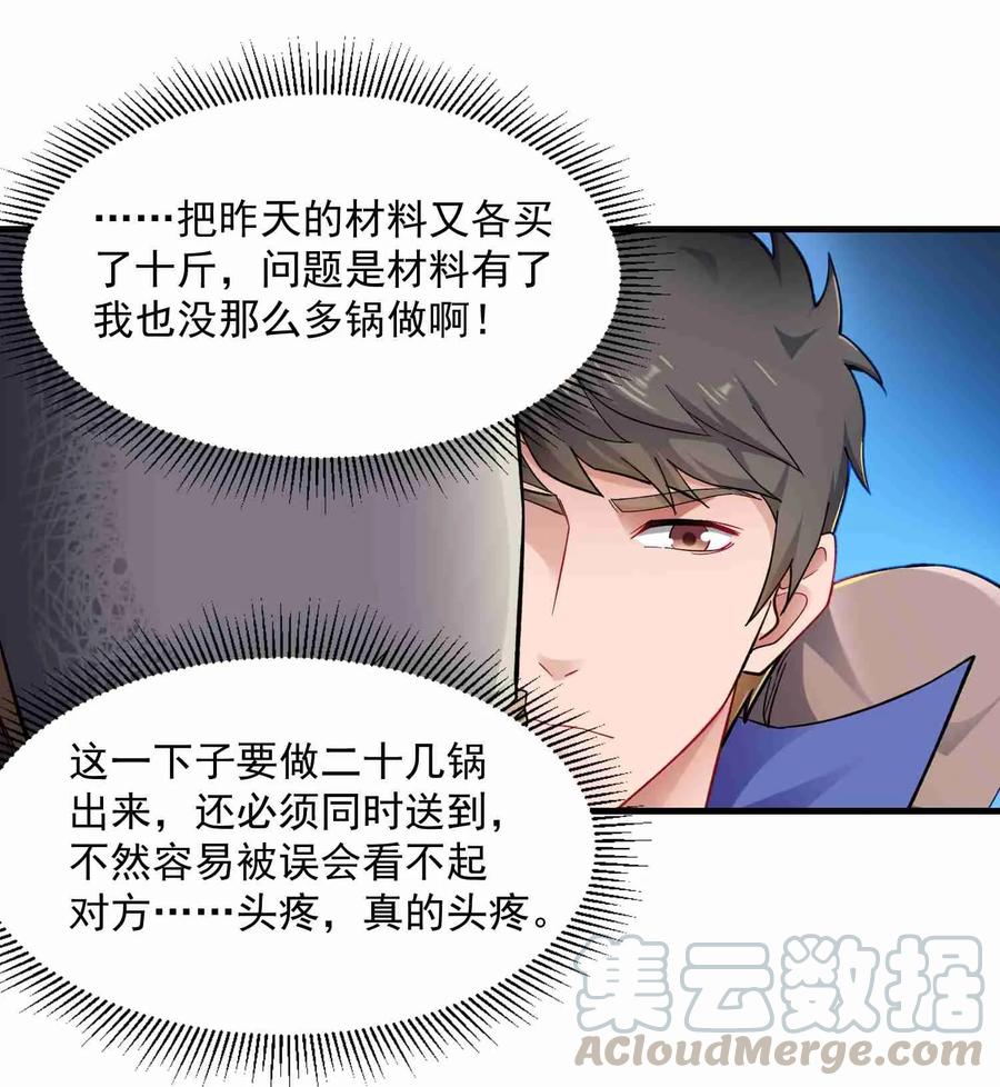 062 想做什么都可以21