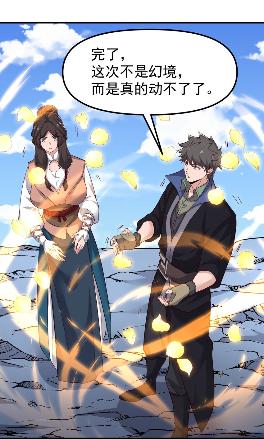 323 各自为战！69