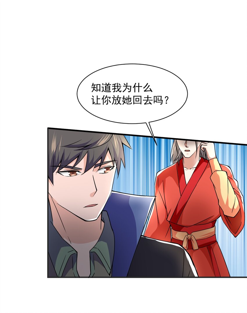 307 戴家的孩子？1