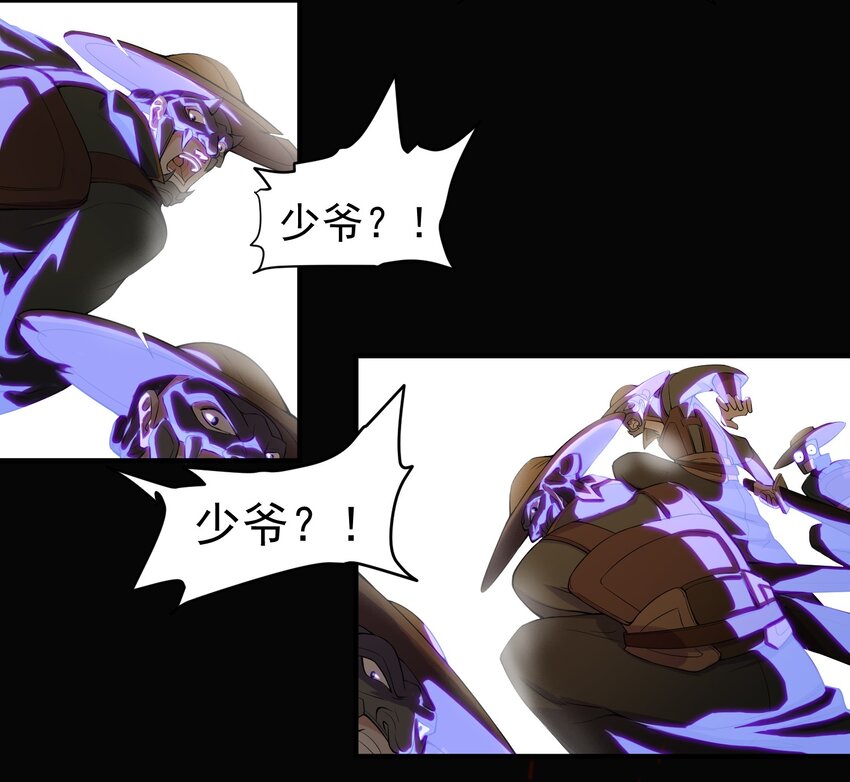003 一言不合先开枪9