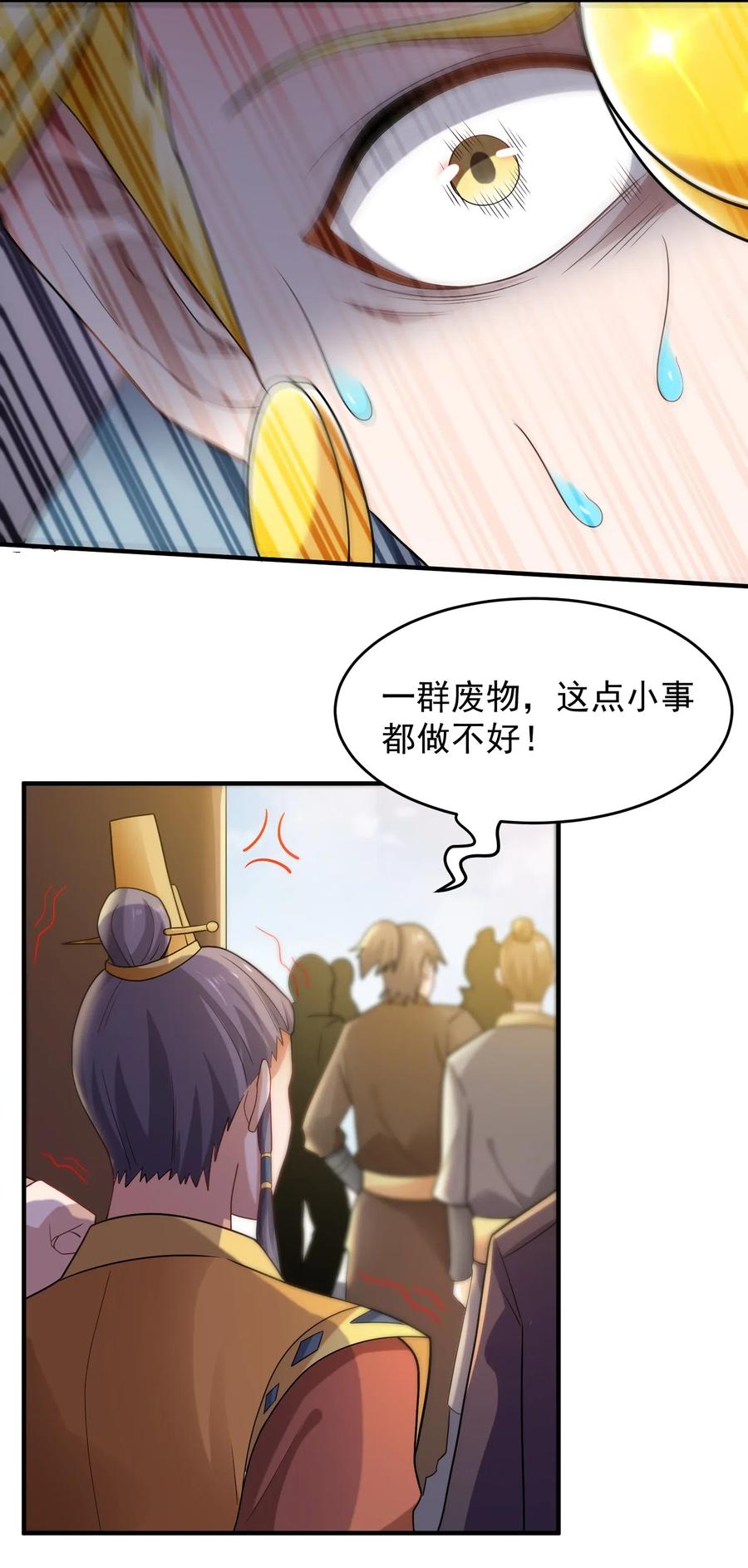 150 开业“大吉”30