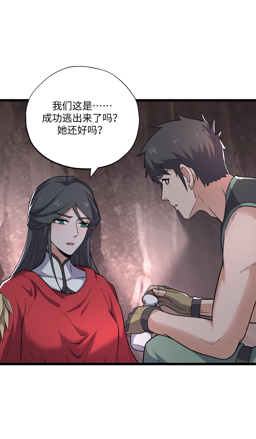 289 足智多谋37