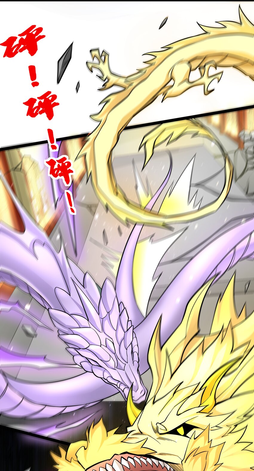 302 你完蛋了！10