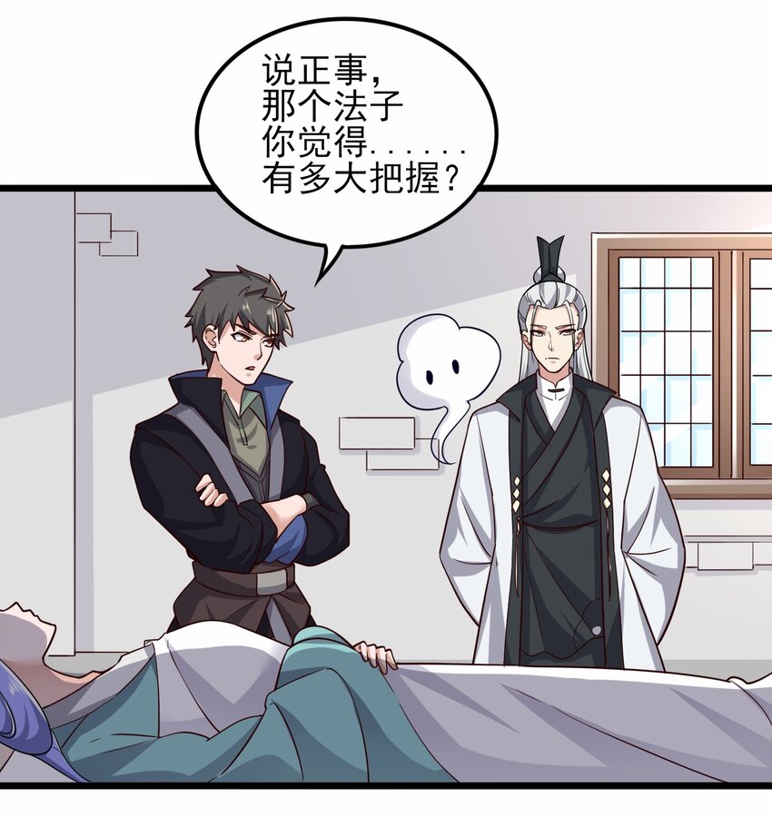 234 永春心法50