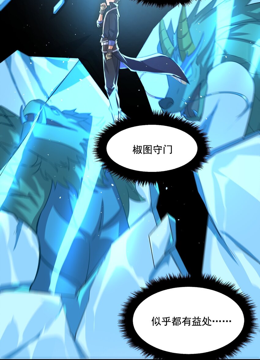 229 升级大法好！46