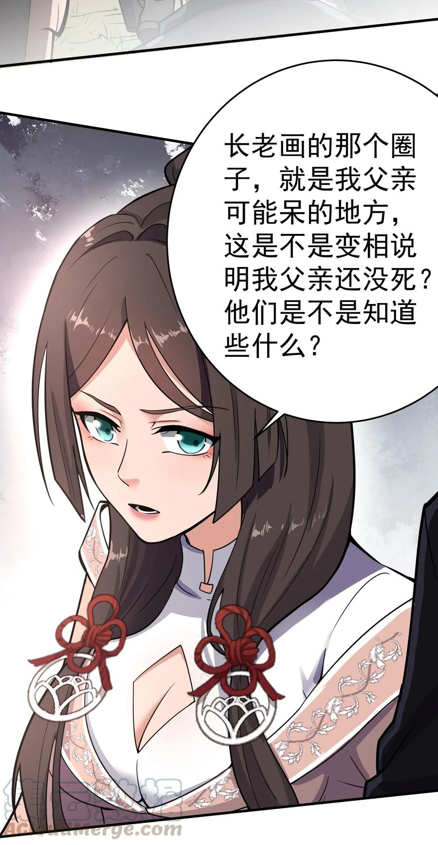 112 宋家寻找的地方21