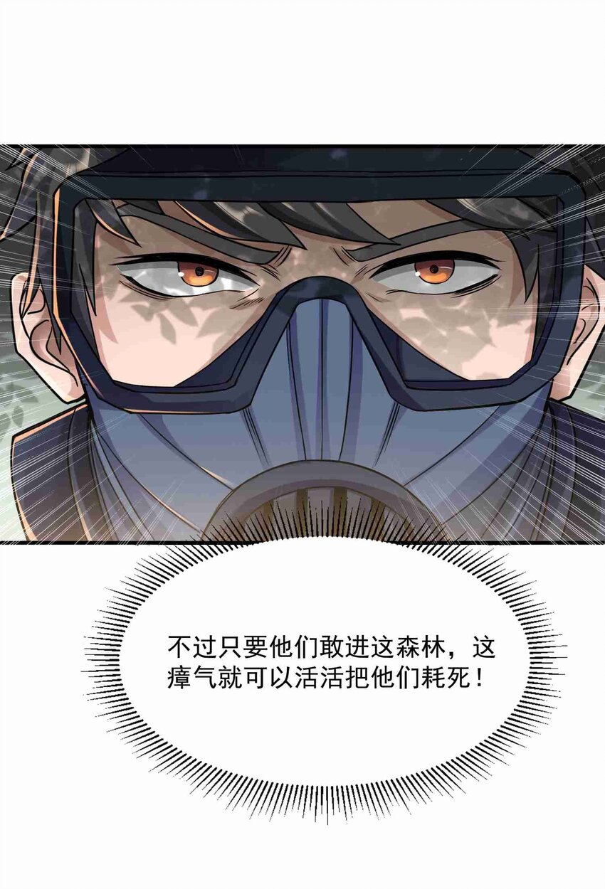 046 顺利逃脱13