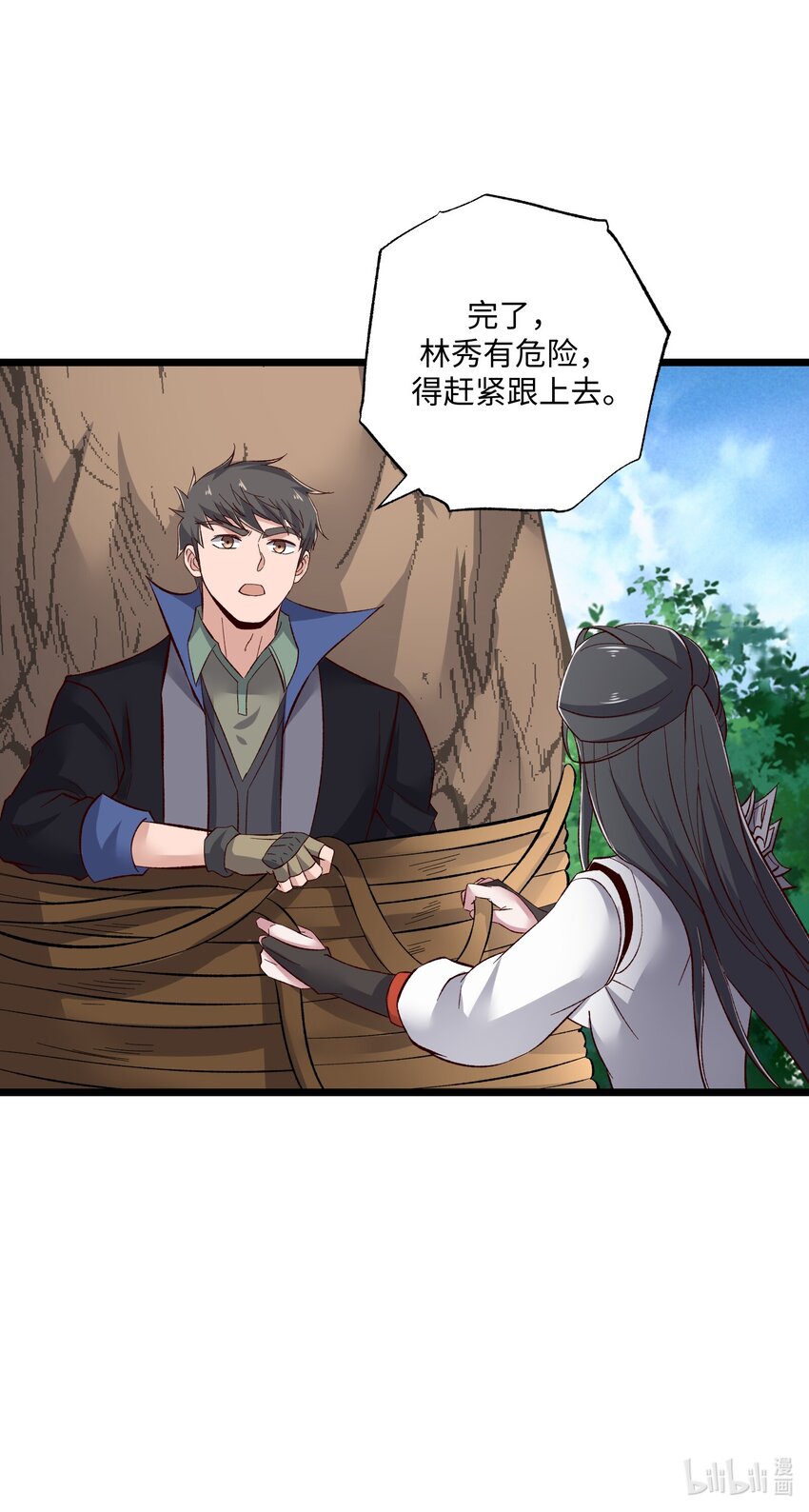 319 甘乘风64