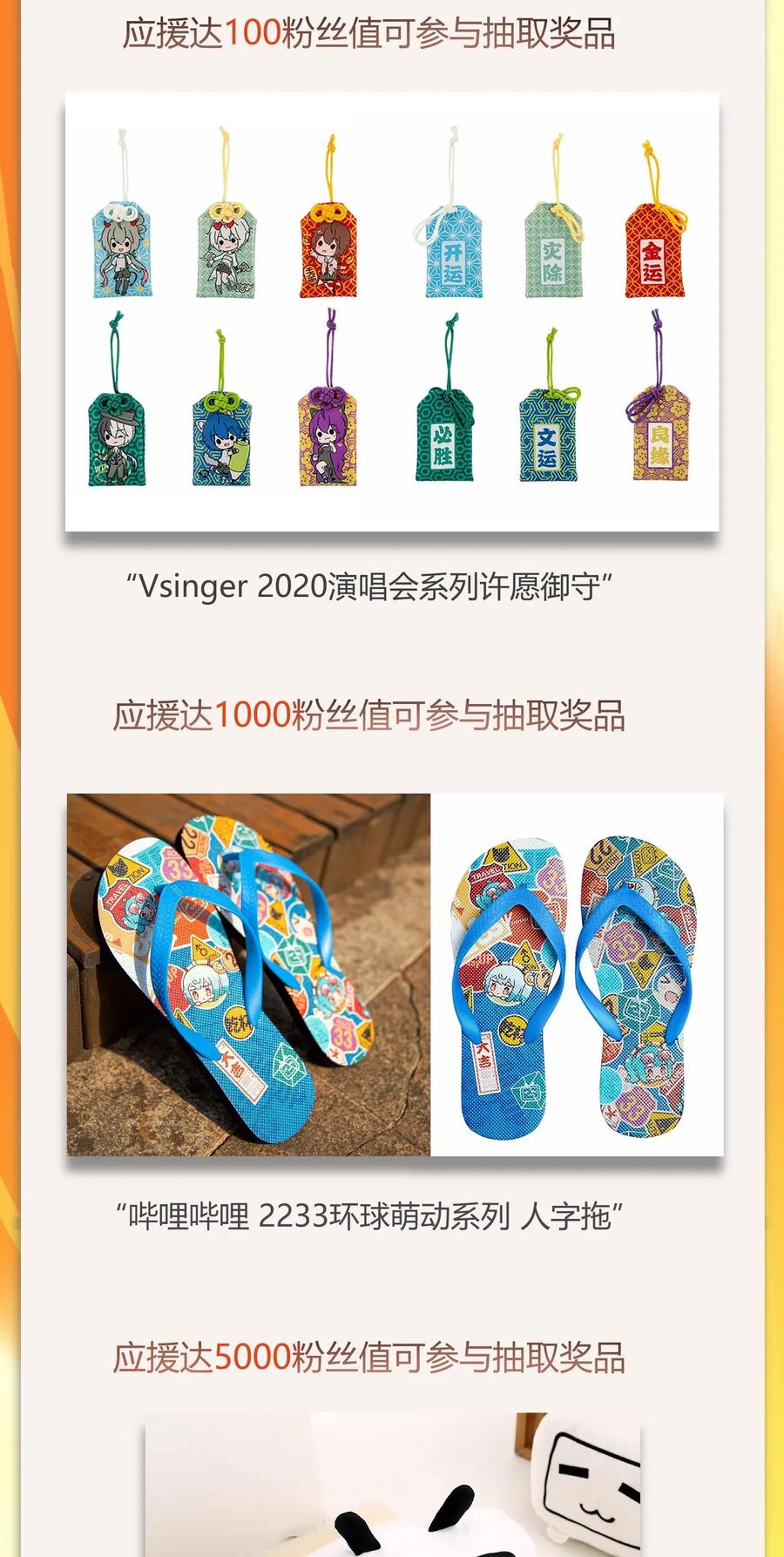 150 开业“大吉”45