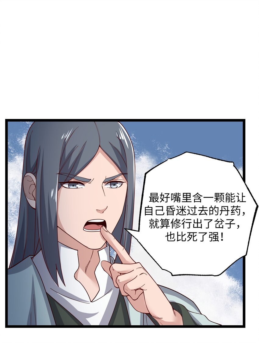 239 接着奏乐，接着……唔！23