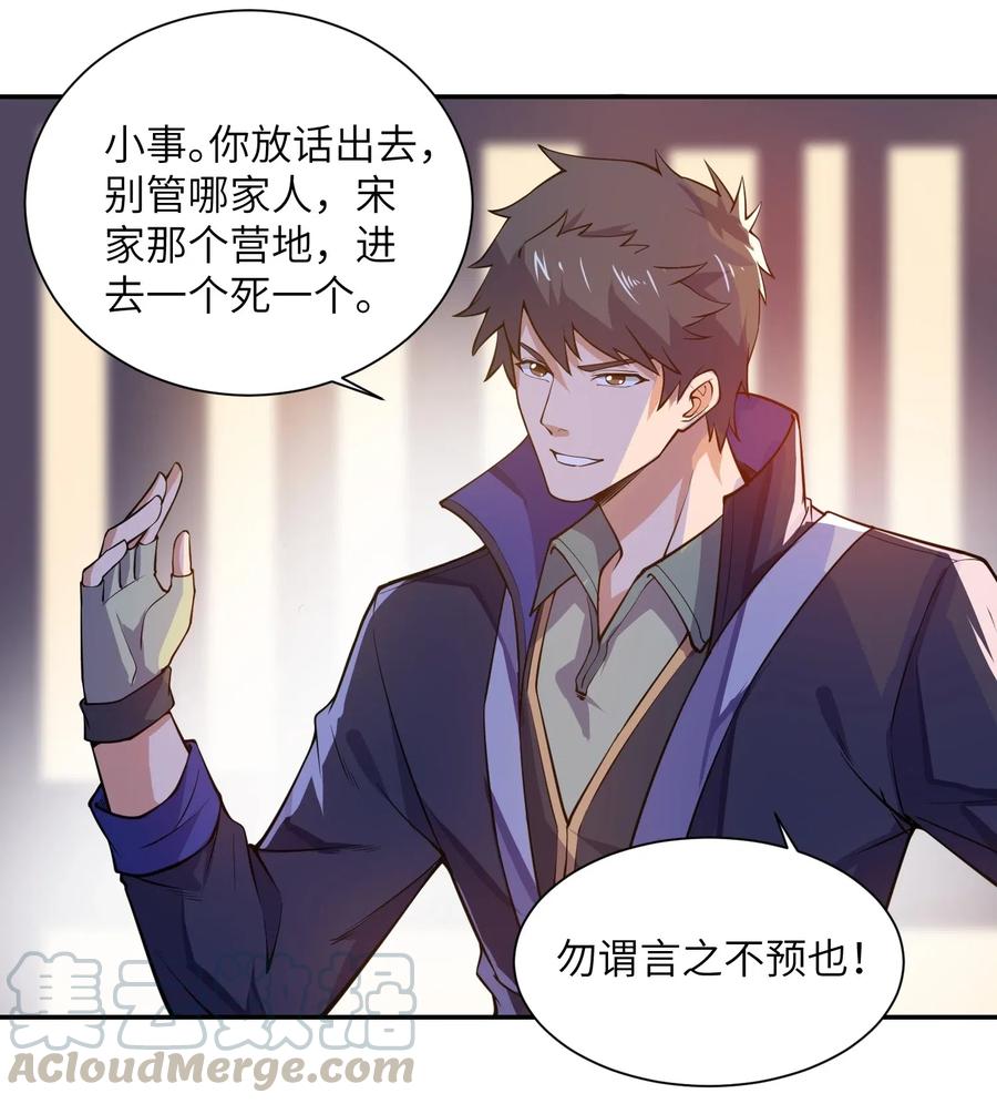 122 宝庆馀堂新东主9