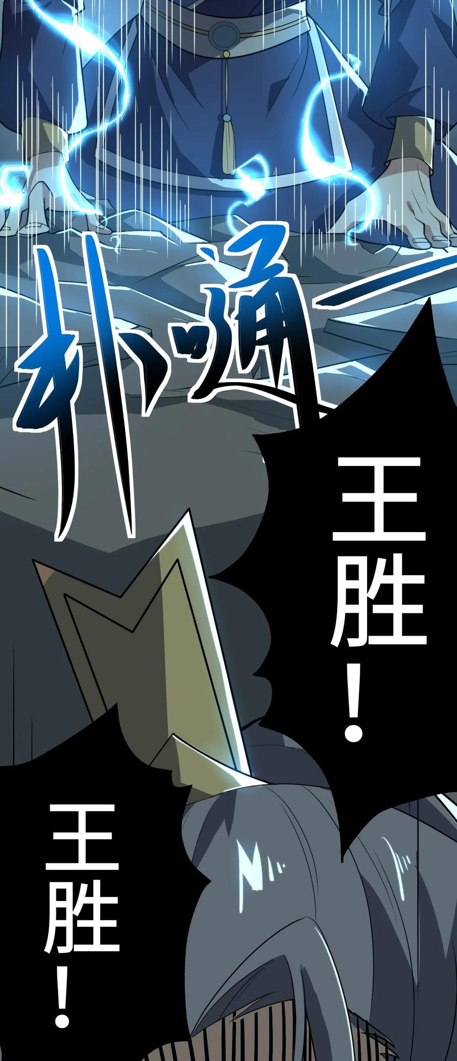 200 老君观法会19