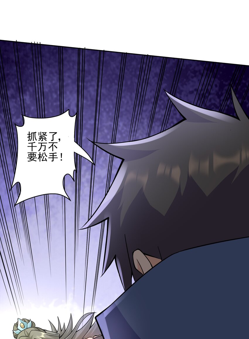 313 为什么要骗我？23