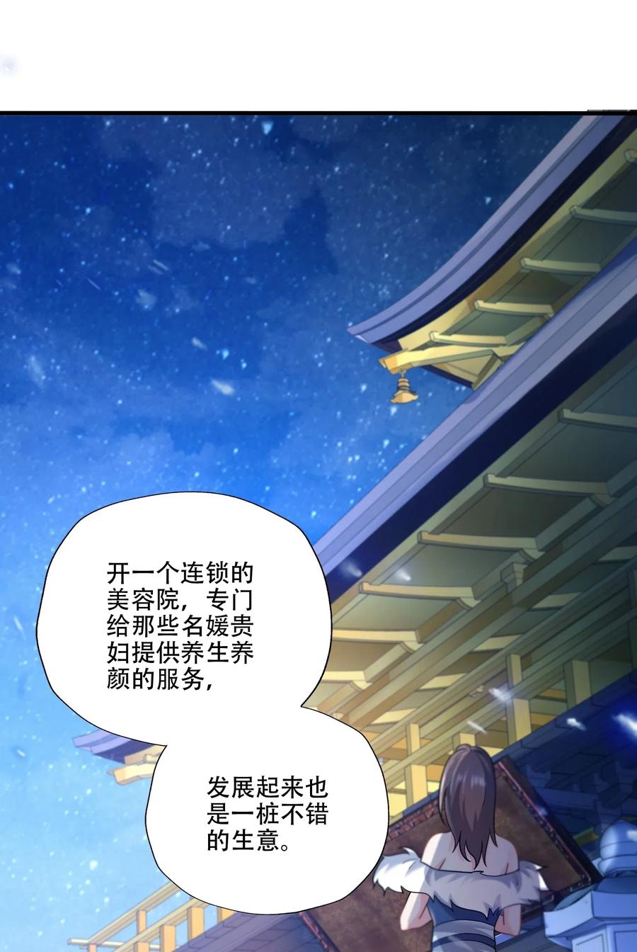 145 文玩阁叫干生元？18