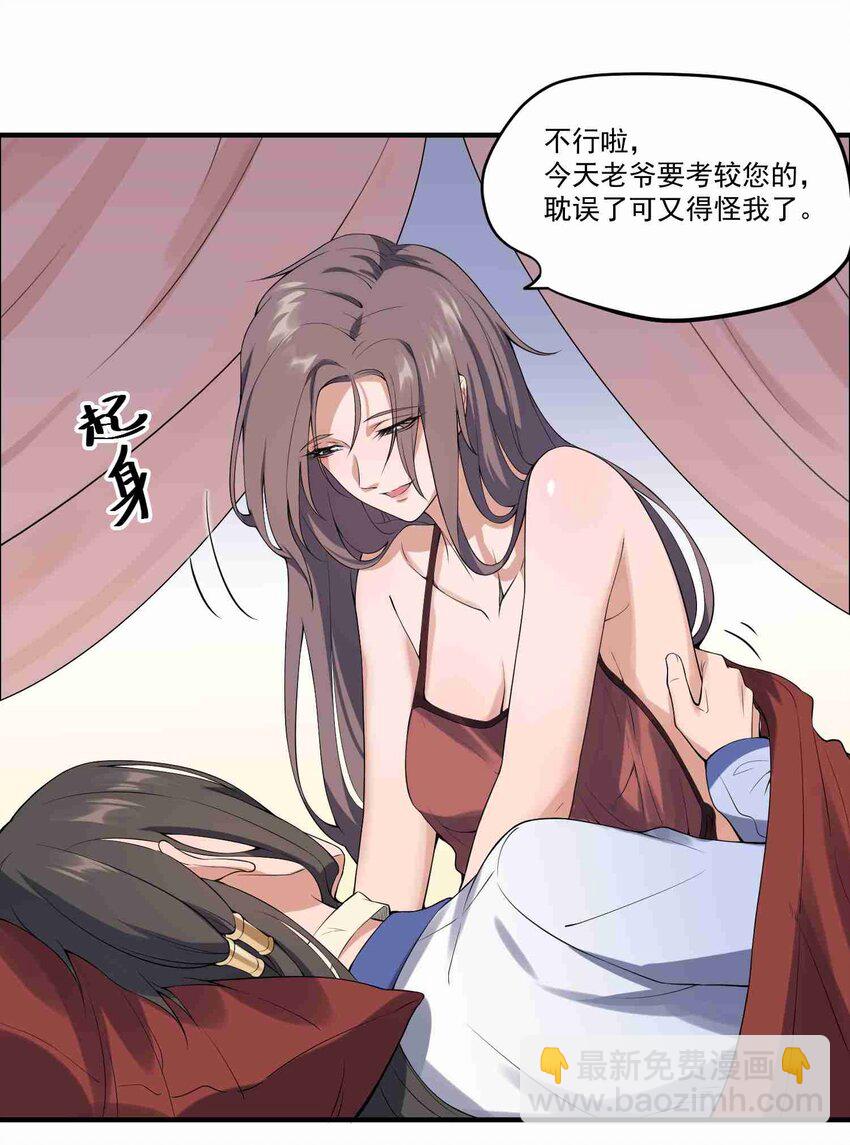 010 追踪5