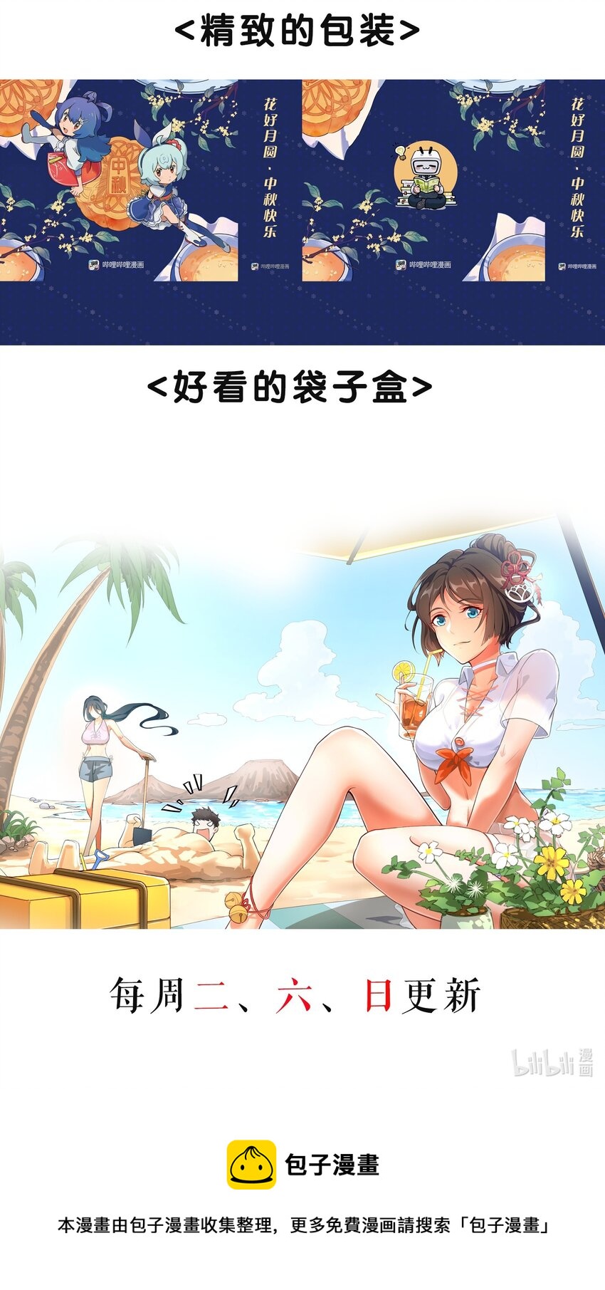 224 疯子同伙！41
