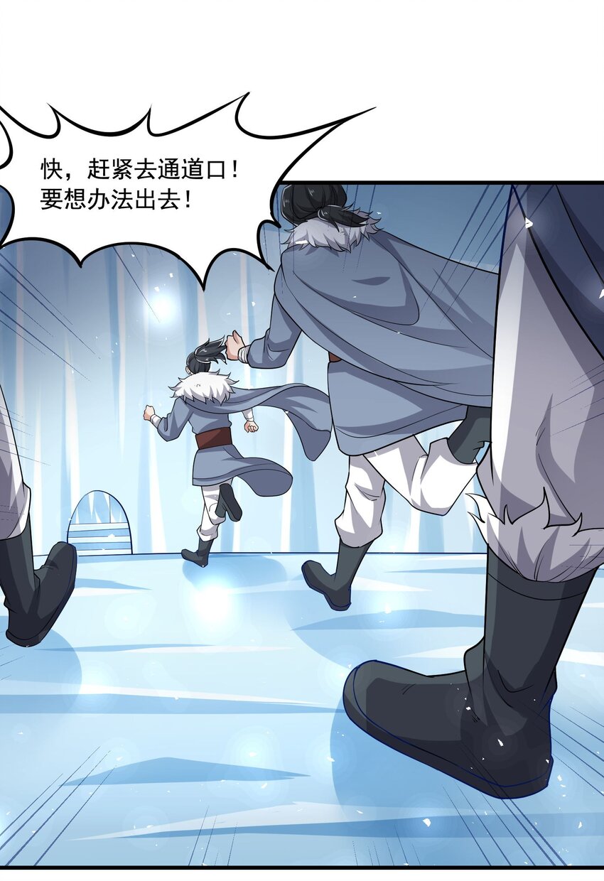 245 防不胜防！10