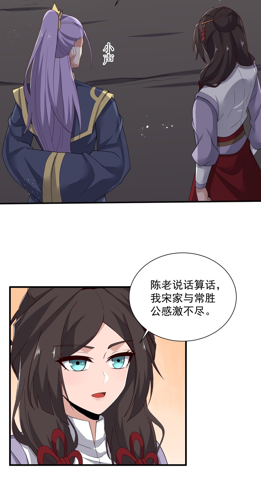 293 老祖？55