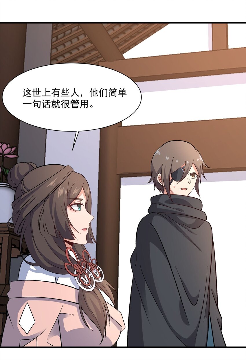 262 无法拒绝的理由！10