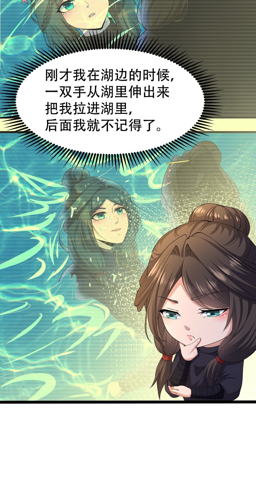 314 水缚11