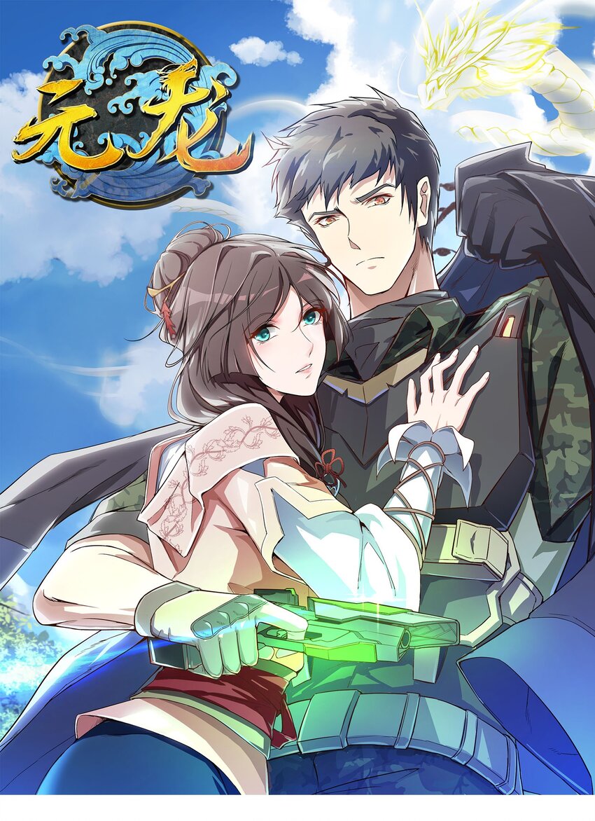 007 不入流的废物0