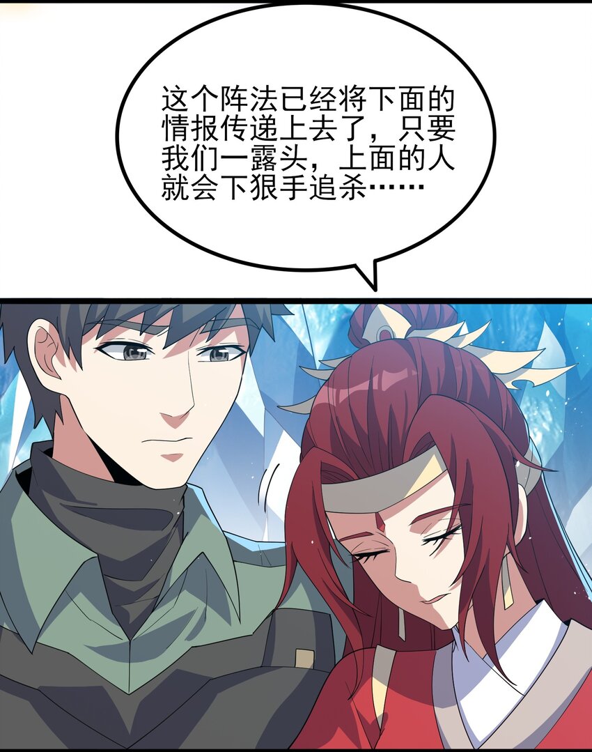 275 足智多谋44