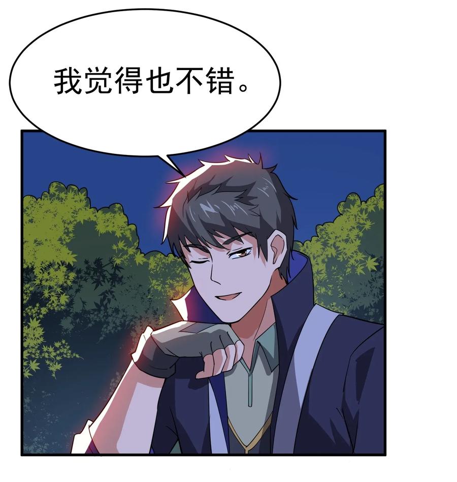 110 诸侯分封10