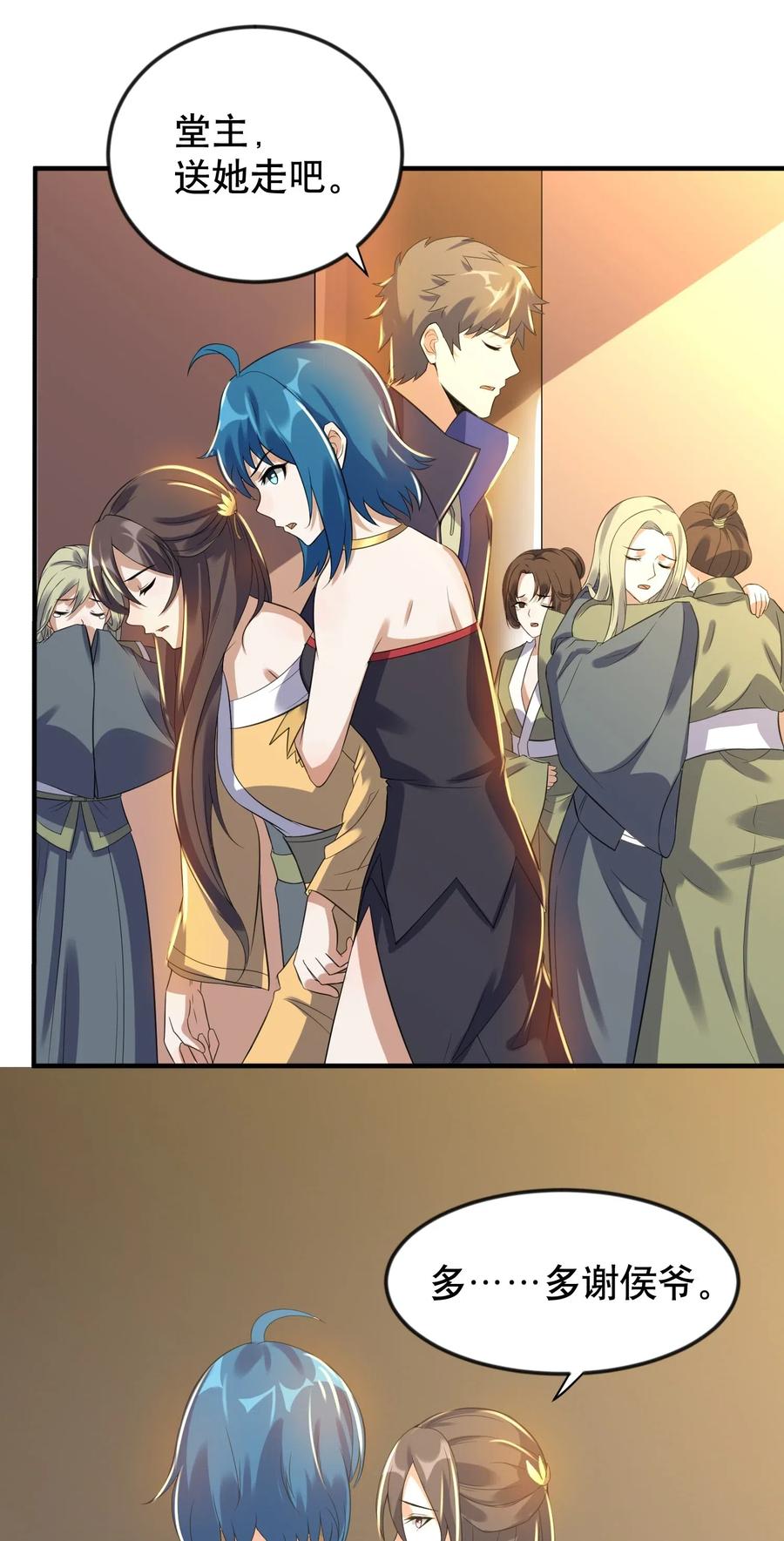 171 受尽折磨的美女们37
