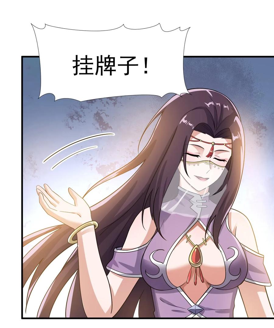 151 砸谁的招牌11