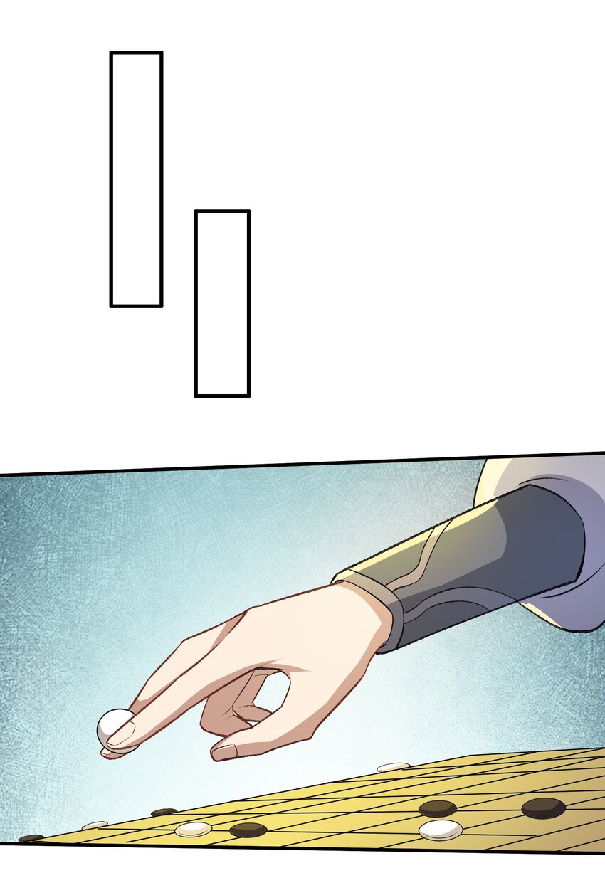 315 筑器之魂42