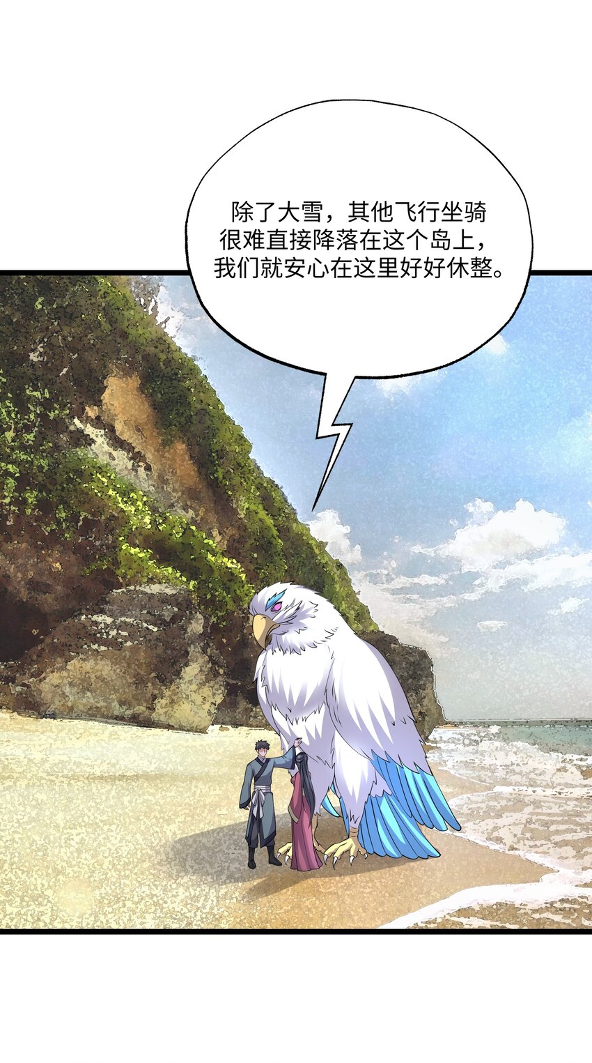292 晋级的窍门17