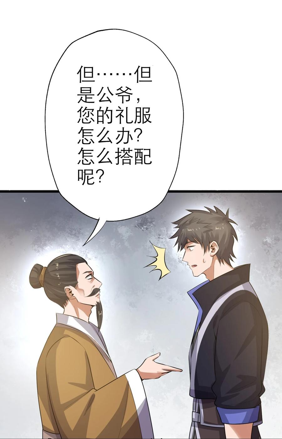 205 婚礼29