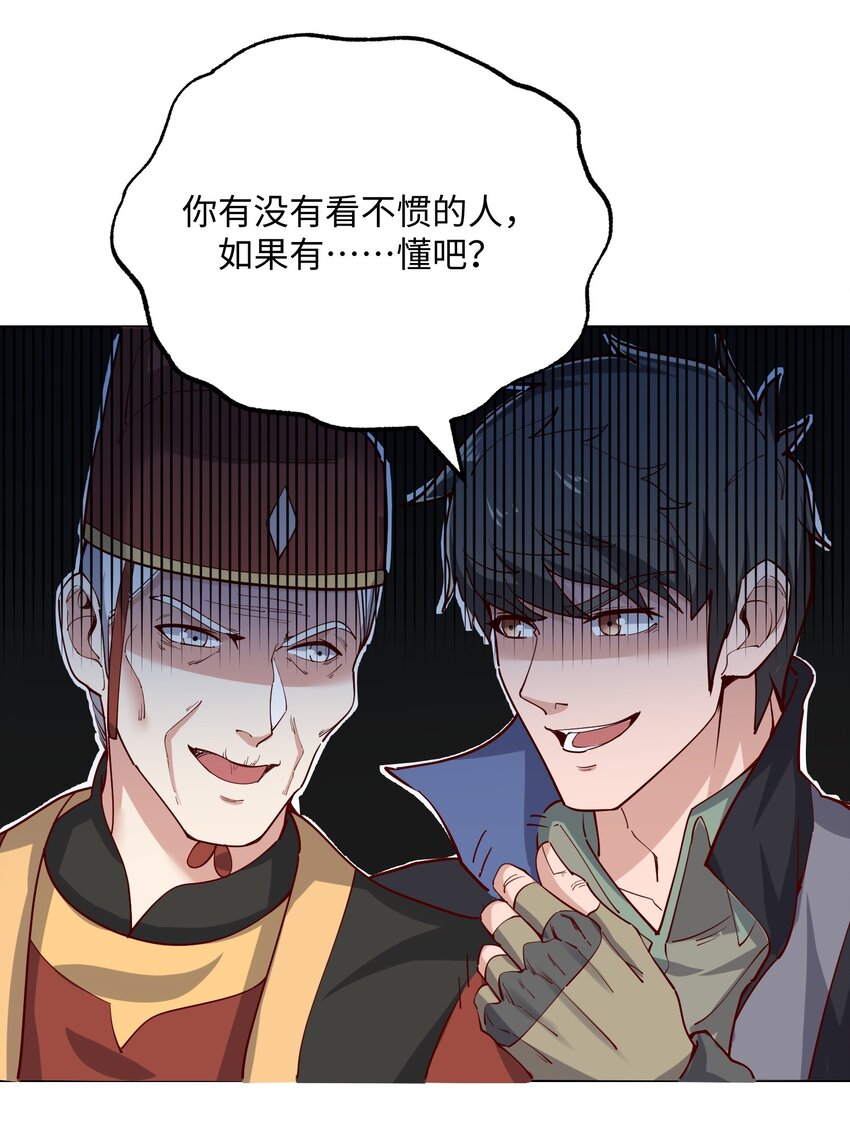 239 接着奏乐，接着……唔！2