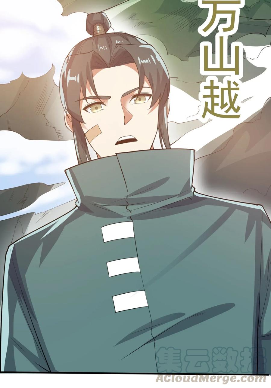 177 四处挑衅18