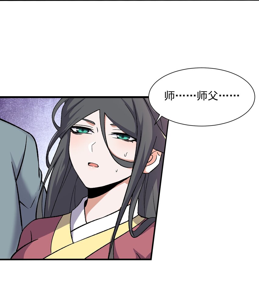 294 长生39