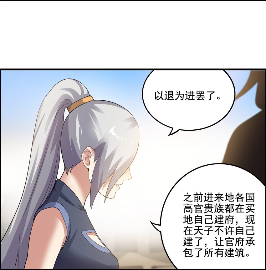206 使绊子28