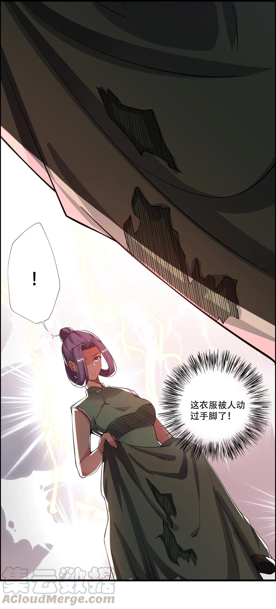 129 失意的女东主15