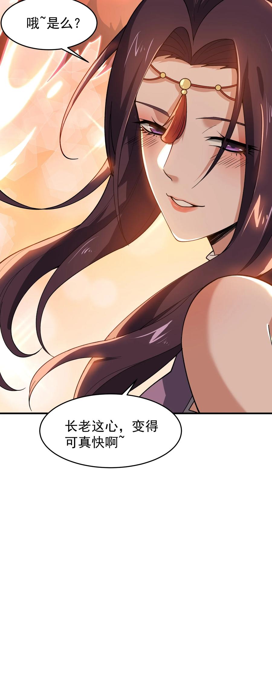 189 媚儿的大买卖41