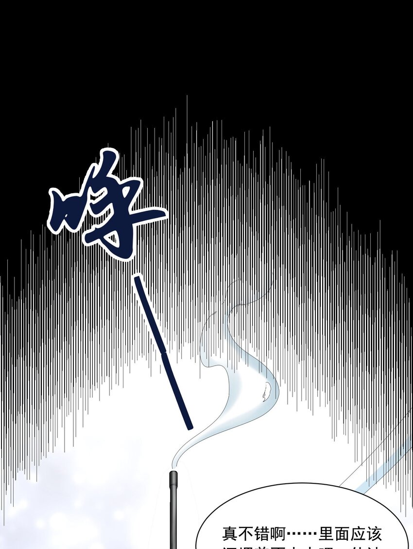 245 防不胜防！44