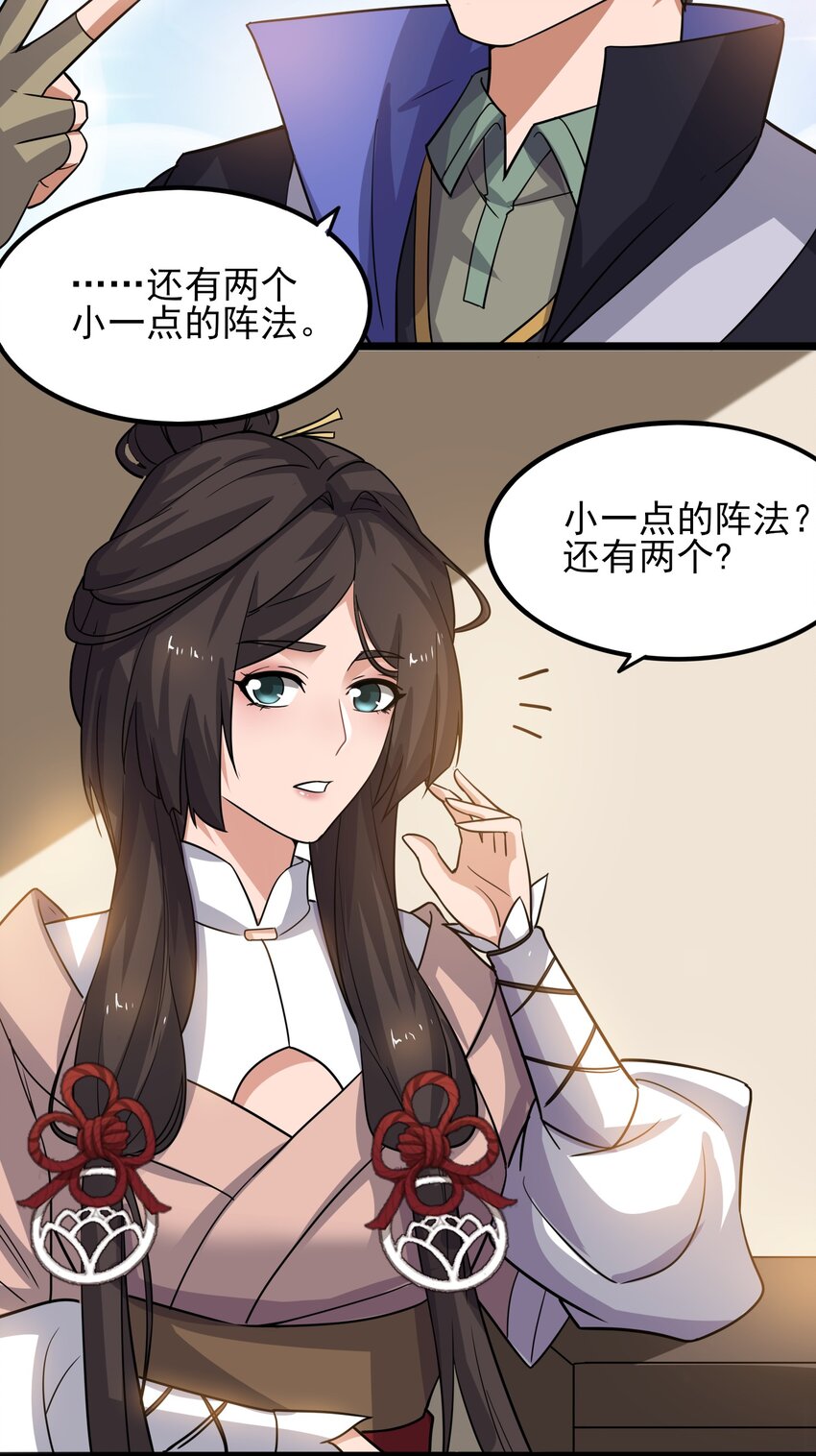 257 今晚，干点正事？4