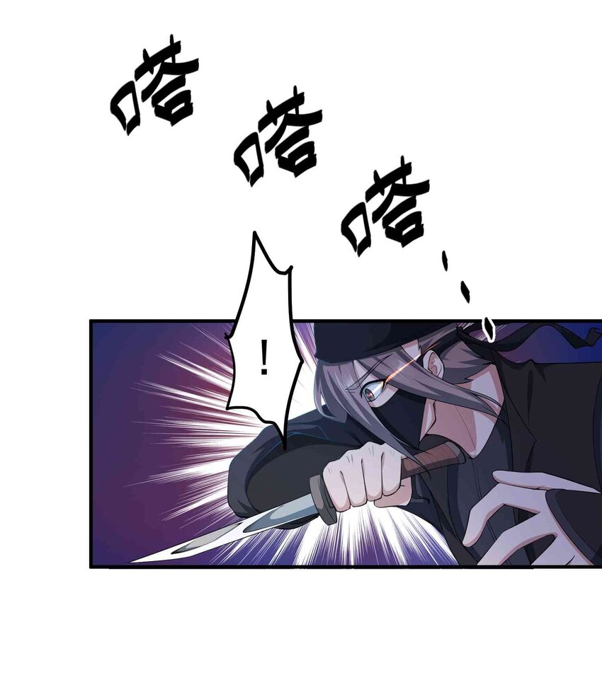 029 胡椒粉炸弹14