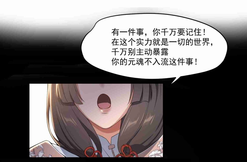 007 不入流的废物10